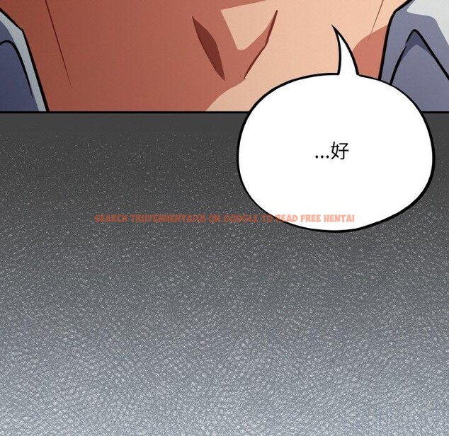 查看漫画傻瓜病毒 - 第18話 - sayhentaiz.net中的3281059图片