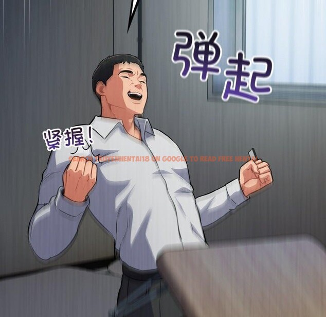 查看漫画傻瓜病毒 - 第18話 - sayhentaiz.net中的3281061图片