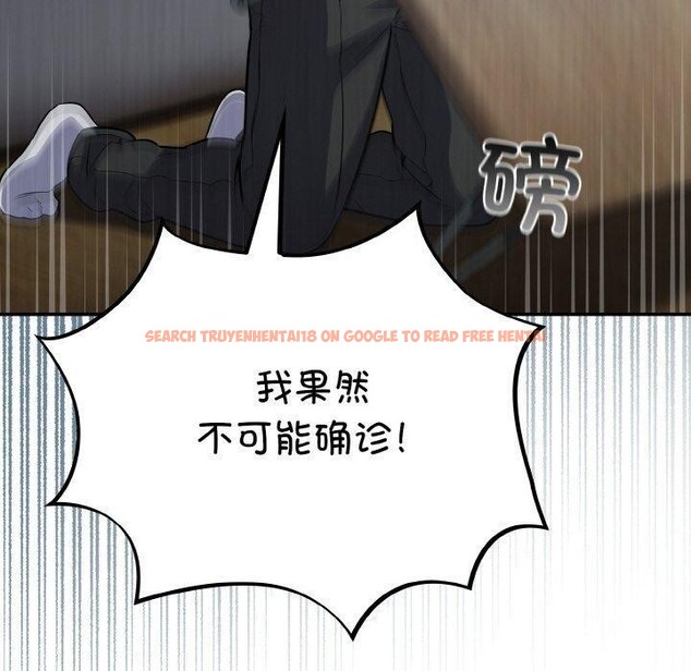 查看漫画傻瓜病毒 - 第18話 - sayhentaiz.net中的3281062图片
