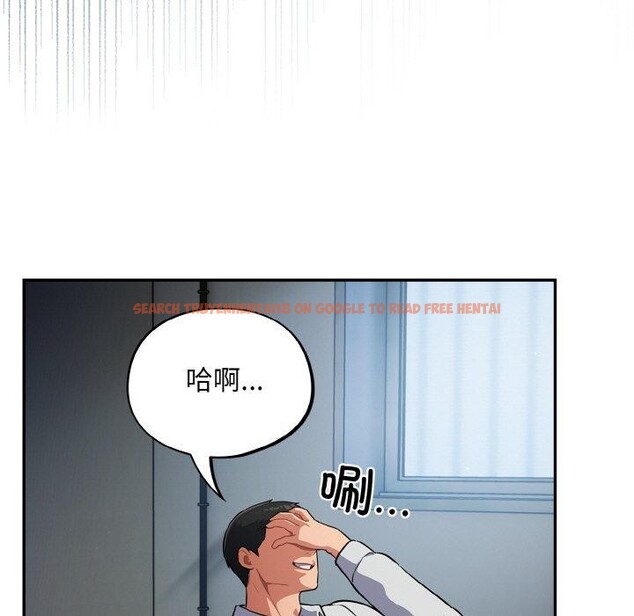 查看漫画傻瓜病毒 - 第18話 - sayhentaiz.net中的3281063图片