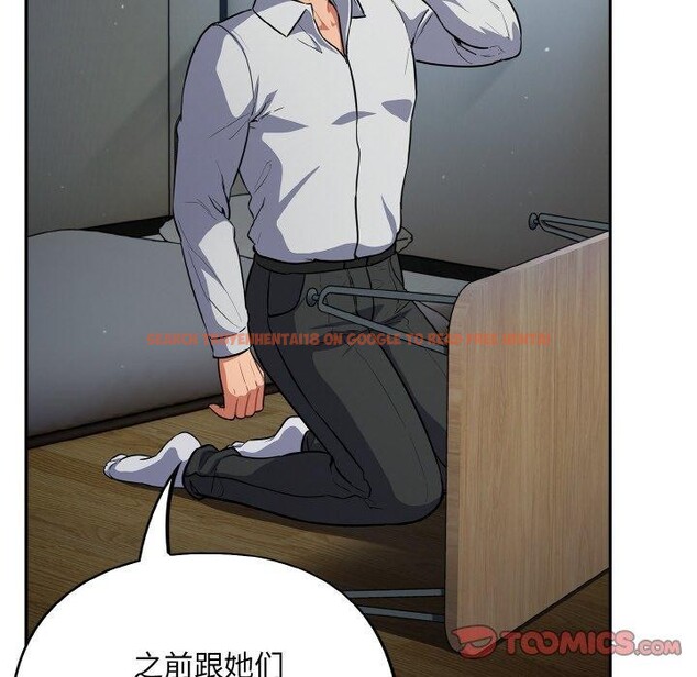 查看漫画傻瓜病毒 - 第18話 - sayhentaiz.net中的3281064图片