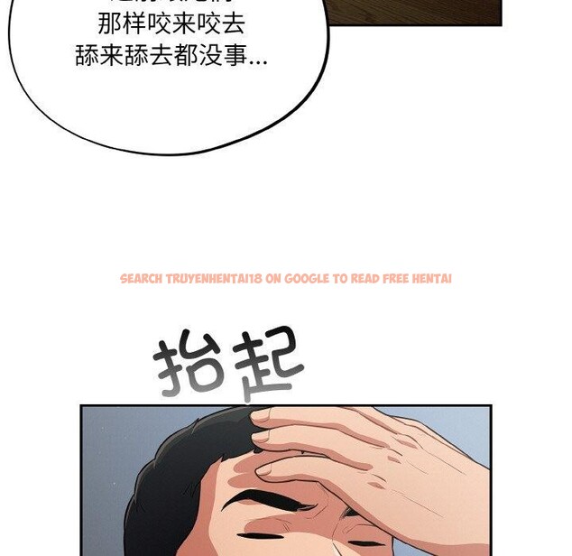 查看漫画傻瓜病毒 - 第18話 - sayhentaiz.net中的3281065图片