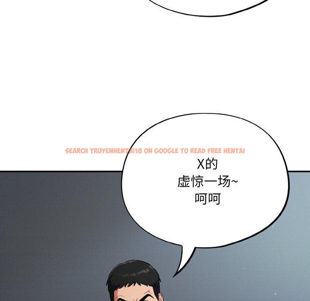 查看漫画傻瓜病毒 - 第18話 - sayhentaiz.net中的3281067图片