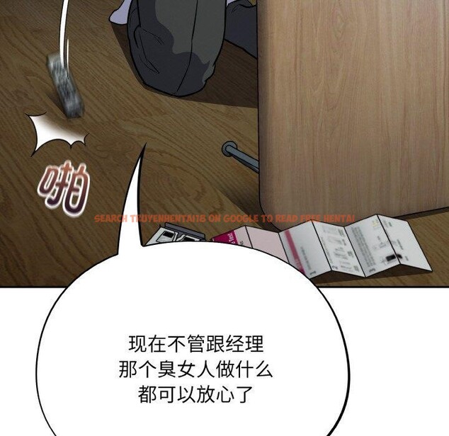 查看漫画傻瓜病毒 - 第18話 - sayhentaiz.net中的3281069图片