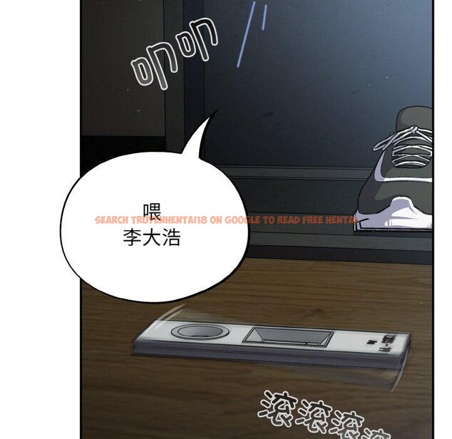 查看漫画傻瓜病毒 - 第18話 - sayhentaiz.net中的3281071图片