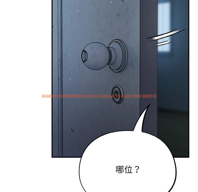 查看漫画傻瓜病毒 - 第18話 - sayhentaiz.net中的3281075图片