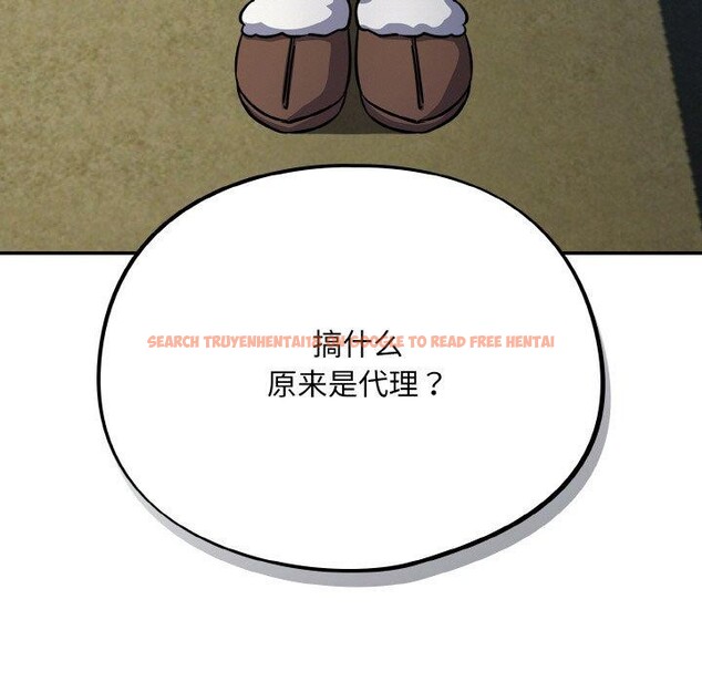 查看漫画傻瓜病毒 - 第18話 - sayhentaiz.net中的3281079图片