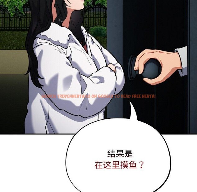 查看漫画傻瓜病毒 - 第18話 - sayhentaiz.net中的3281084图片