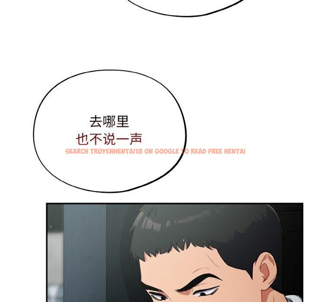 查看漫画傻瓜病毒 - 第18話 - sayhentaiz.net中的3281085图片