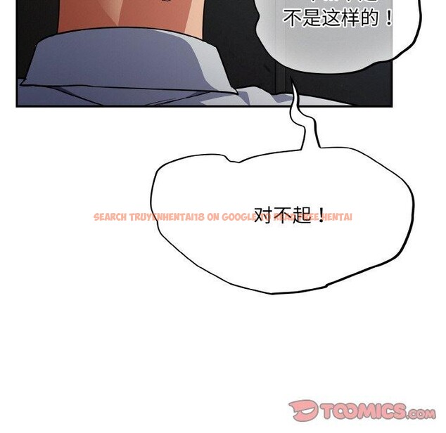 查看漫画傻瓜病毒 - 第18話 - sayhentaiz.net中的3281091图片