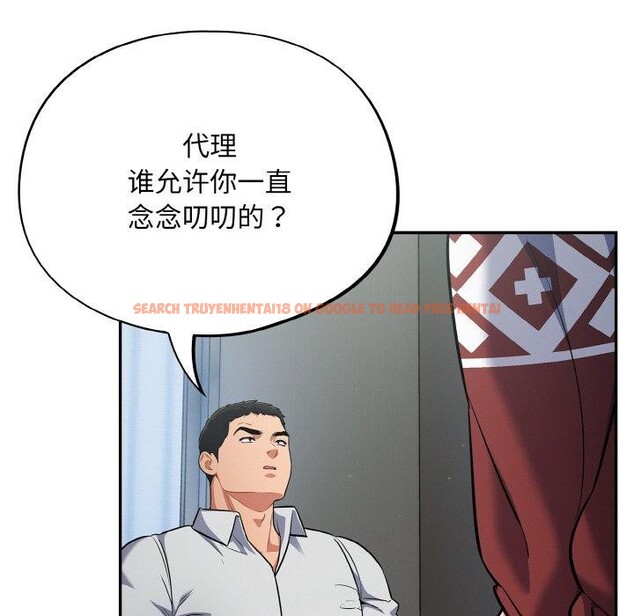 查看漫画傻瓜病毒 - 第18話 - sayhentaiz.net中的3281096图片