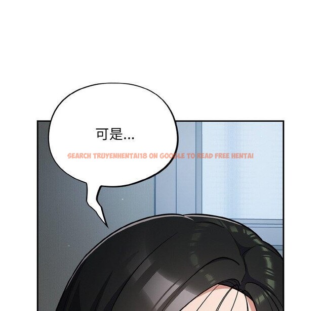 查看漫画傻瓜病毒 - 第18話 - sayhentaiz.net中的3281098图片
