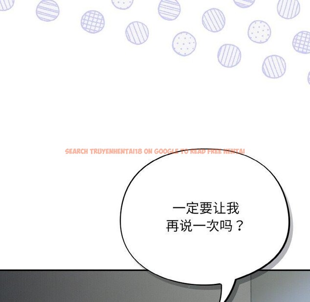 查看漫画傻瓜病毒 - 第18話 - sayhentaiz.net中的3281106图片