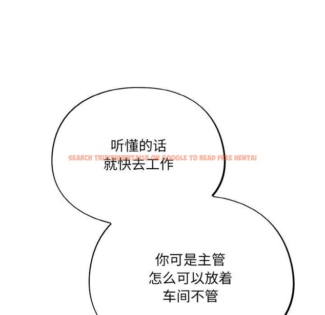 查看漫画傻瓜病毒 - 第18話 - sayhentaiz.net中的3281110图片