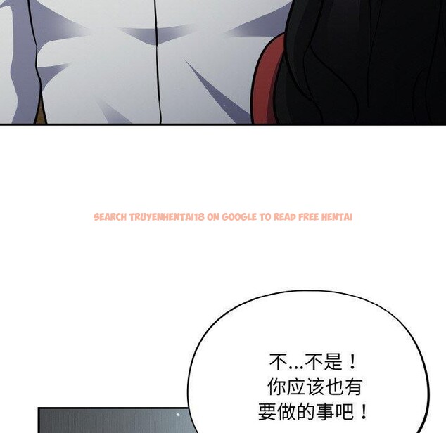 查看漫画傻瓜病毒 - 第18話 - sayhentaiz.net中的3281112图片