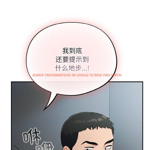 查看漫画傻瓜病毒 - 第18話 - sayhentaiz.net中的3281120图片