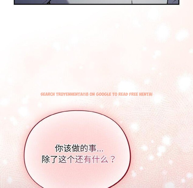 查看漫画傻瓜病毒 - 第18話 - sayhentaiz.net中的3281122图片