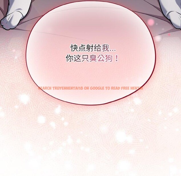 查看漫画傻瓜病毒 - 第18話 - sayhentaiz.net中的3281125图片