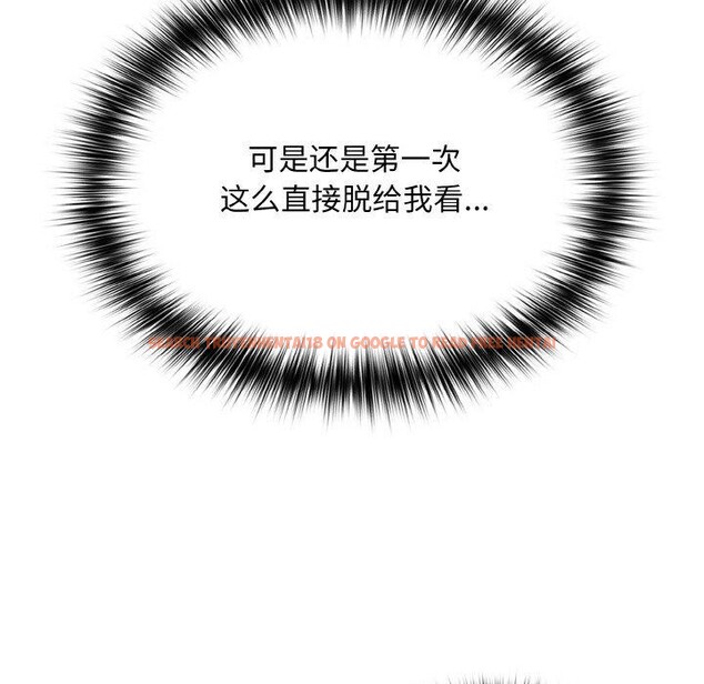 查看漫画傻瓜病毒 - 第19話 - tymanga.com中的3306219图片