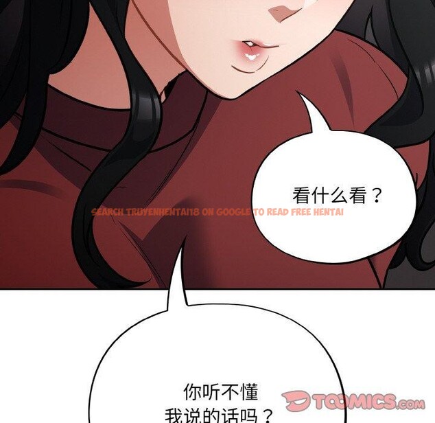 查看漫画傻瓜病毒 - 第19話 - tymanga.com中的3306223图片