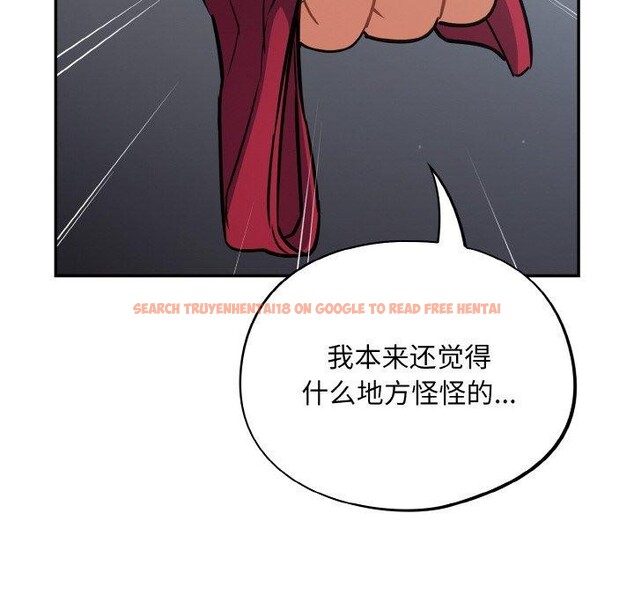 查看漫画傻瓜病毒 - 第19話 - tymanga.com中的3306233图片