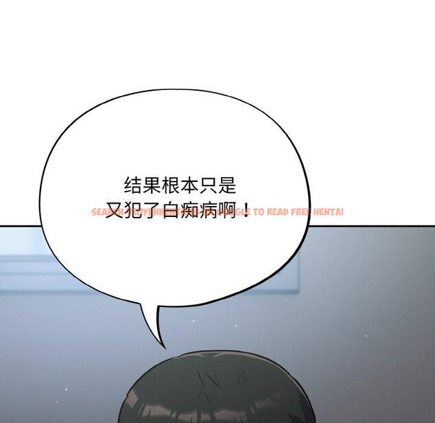 查看漫画傻瓜病毒 - 第19話 - tymanga.com中的3306234图片