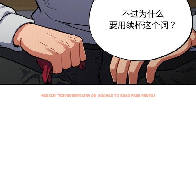 查看漫画傻瓜病毒 - 第19話 - tymanga.com中的3306236图片