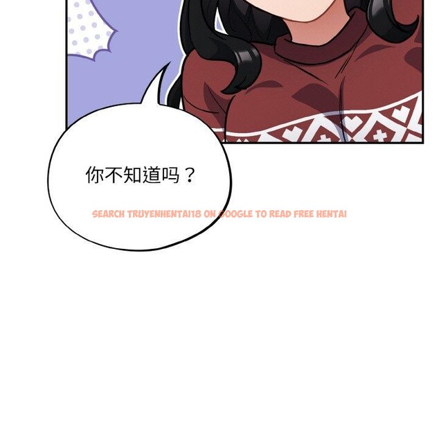 查看漫画傻瓜病毒 - 第19話 - tymanga.com中的3306238图片
