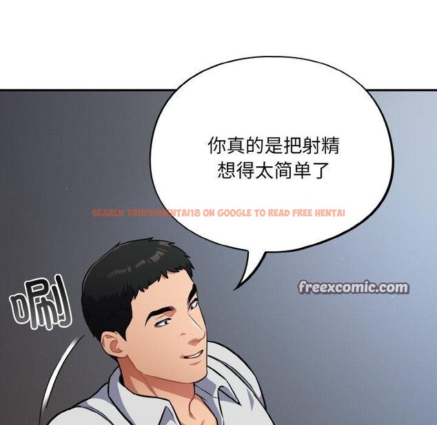 查看漫画傻瓜病毒 - 第19話 - tymanga.com中的3306239图片