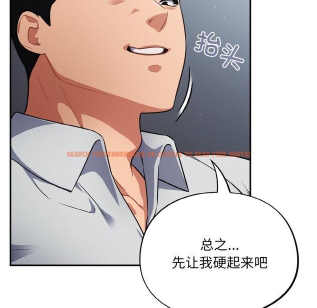 查看漫画傻瓜病毒 - 第19話 - tymanga.com中的3306242图片