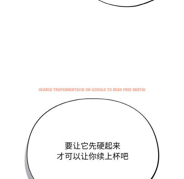 查看漫画傻瓜病毒 - 第19話 - tymanga.com中的3306243图片