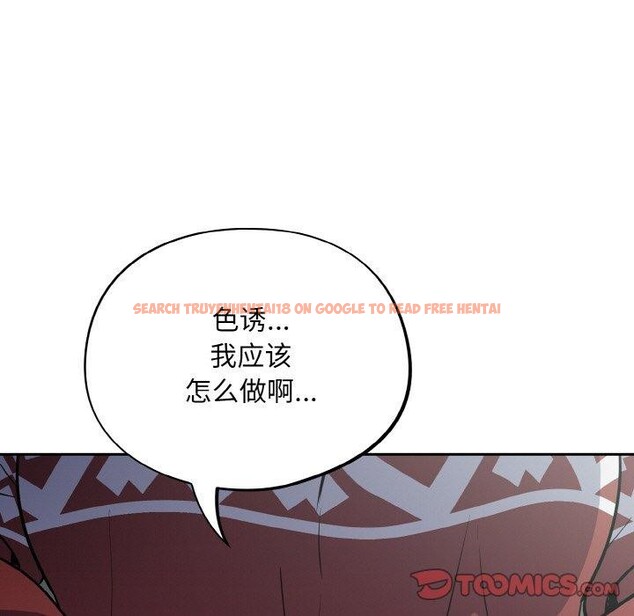 查看漫画傻瓜病毒 - 第19話 - tymanga.com中的3306250图片