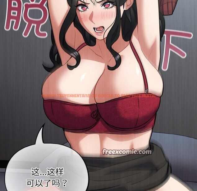 查看漫画傻瓜病毒 - 第19話 - tymanga.com中的3306253图片