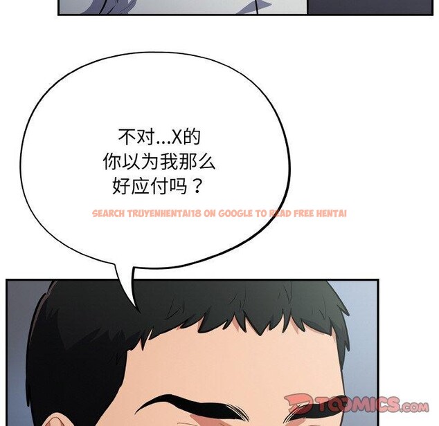 查看漫画傻瓜病毒 - 第19話 - tymanga.com中的3306259图片