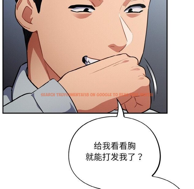 查看漫画傻瓜病毒 - 第19話 - tymanga.com中的3306260图片