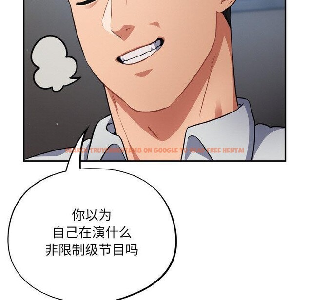 查看漫画傻瓜病毒 - 第19話 - tymanga.com中的3306271图片
