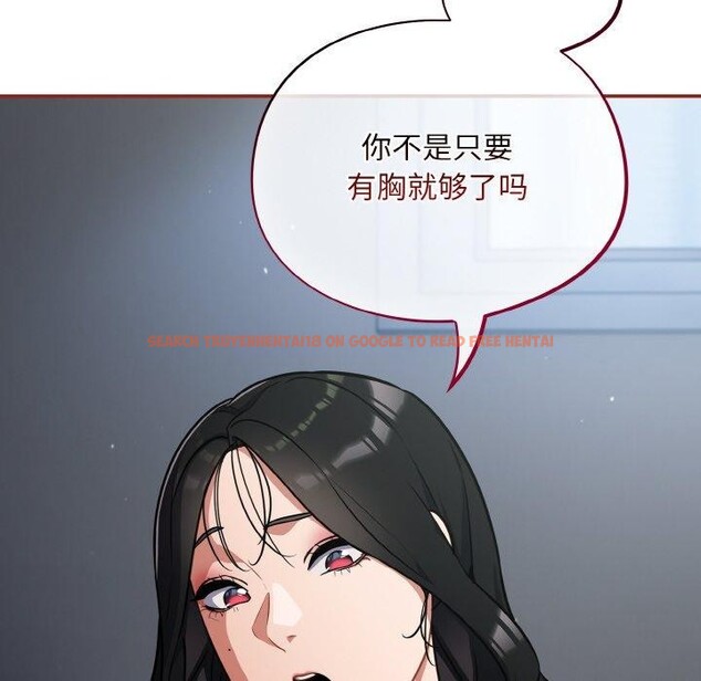 查看漫画傻瓜病毒 - 第19話 - tymanga.com中的3306293图片