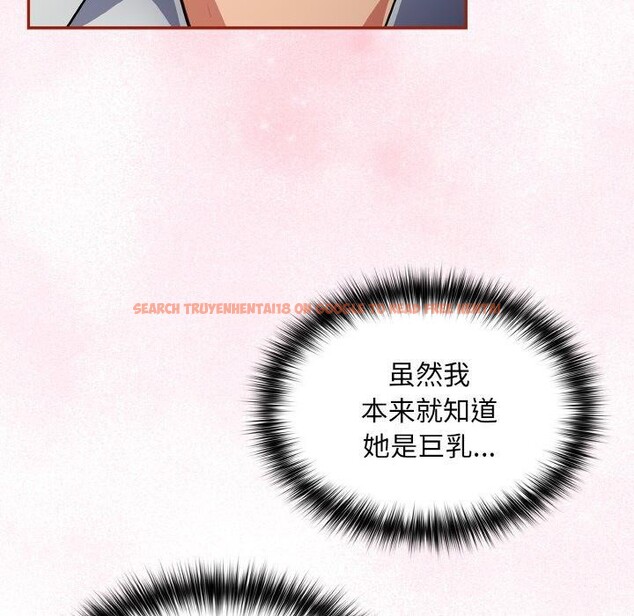 查看漫画傻瓜病毒 - 第19話 - tymanga.com中的3306306图片