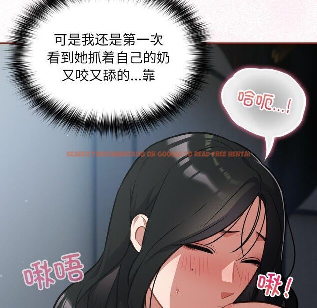 查看漫画傻瓜病毒 - 第19話 - tymanga.com中的3306307图片