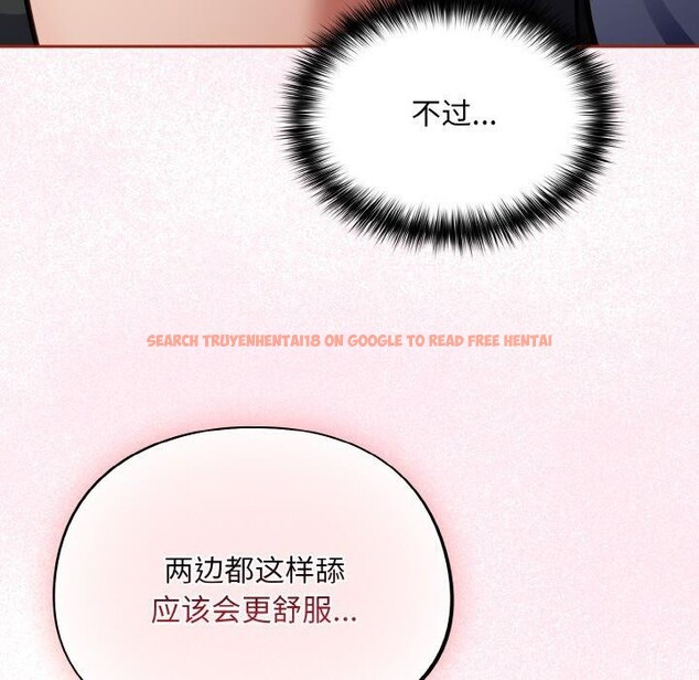 查看漫画傻瓜病毒 - 第19話 - tymanga.com中的3306310图片