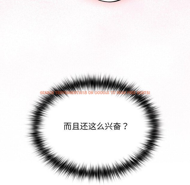 查看漫画傻瓜病毒 - 第19話 - tymanga.com中的3306326图片