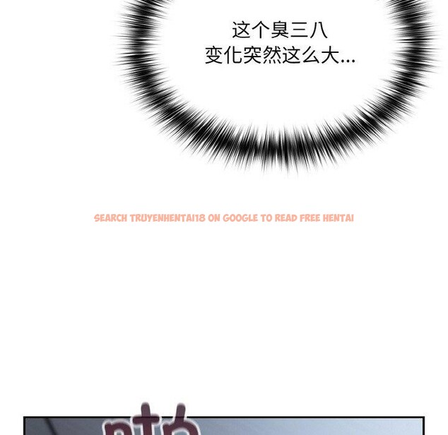 查看漫画傻瓜病毒 - 第19話 - tymanga.com中的3306328图片