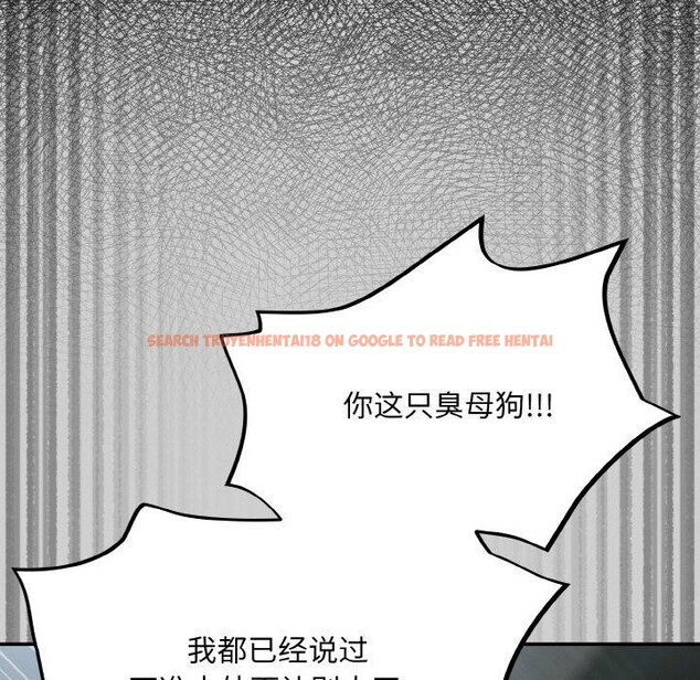 查看漫画傻瓜病毒 - 第19話 - tymanga.com中的3306356图片