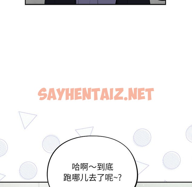 查看漫画傻瓜病毒 - 第2話 - sayhentaiz.net中的2901913图片