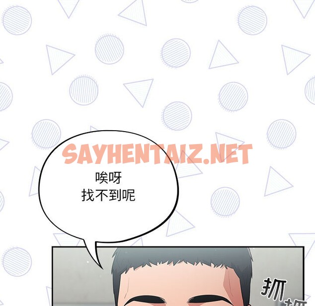 查看漫画傻瓜病毒 - 第2話 - sayhentaiz.net中的2901915图片