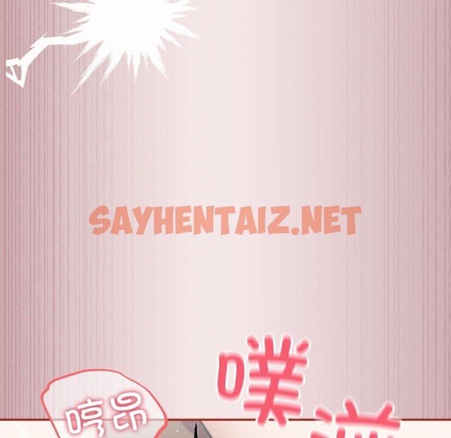 查看漫画傻瓜病毒 - 第2話 - sayhentaiz.net中的2901980图片