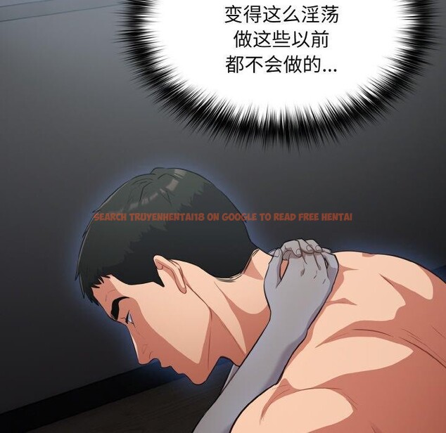 查看漫画傻瓜病毒 - 第20話 - sayhentaiz.net中的3330667图片