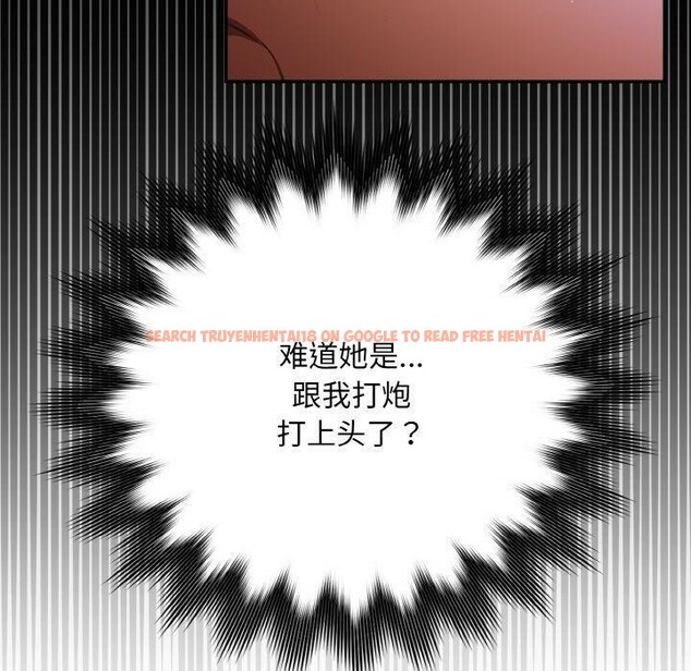 查看漫画傻瓜病毒 - 第20話 - sayhentaiz.net中的3330669图片