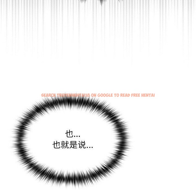 查看漫画傻瓜病毒 - 第20話 - sayhentaiz.net中的3330670图片