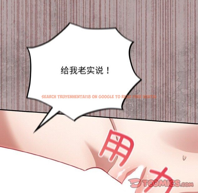 查看漫画傻瓜病毒 - 第20話 - sayhentaiz.net中的3330680图片